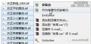ps如何安裝字體_字體安裝ps不顯示_字體安裝ps無(wú)法顯示
