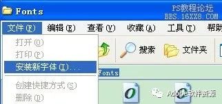 字體安裝ps無(wú)法顯示_字體安裝ps不顯示_ps如何安裝字體