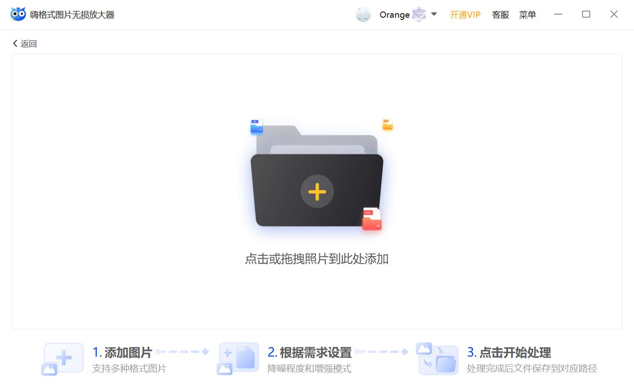 ps提升圖片清晰度分辨率_圖片分辨率過低如何用ps增加_ps如何提高圖片清晰度和分辨率