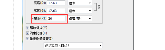 清晰度調(diào)整為高清_圖片清晰度調(diào)整_ps如何調(diào)整清晰度