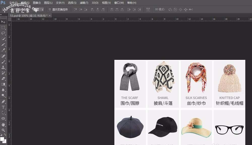 圖片怎么保存ps格式_ps做好的圖片怎么保存成圖片_圖片怎么保存為psd