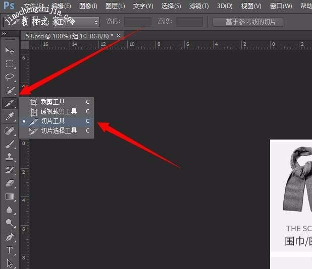 圖片怎么保存ps格式_ps做好的圖片怎么保存成圖片_圖片怎么保存為psd