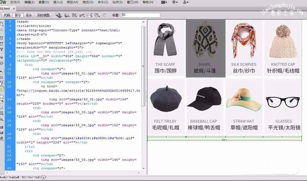 圖片怎么保存ps格式_圖片怎么保存為psd_ps做好的圖片怎么保存成圖片