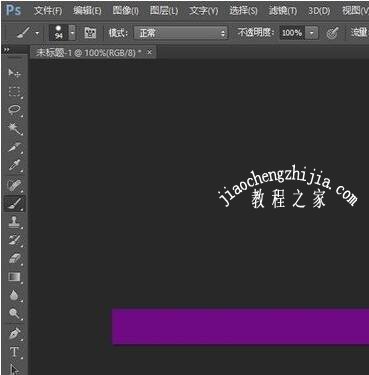 圖片怎么保存為psd_ps做好的圖片怎么保存成圖片_圖片怎么保存ps格式