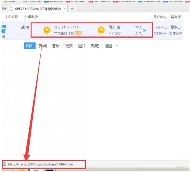 圖片怎么保存ps格式_ps做好的圖片怎么保存成圖片_圖片怎么保存為psd