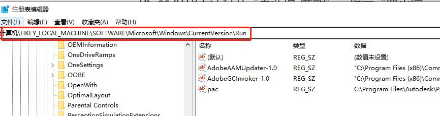 ps首選項(xiàng)中性能無(wú)法打開(kāi)_ps性能首選項(xiàng)在哪里_ps里性能首選項(xiàng)