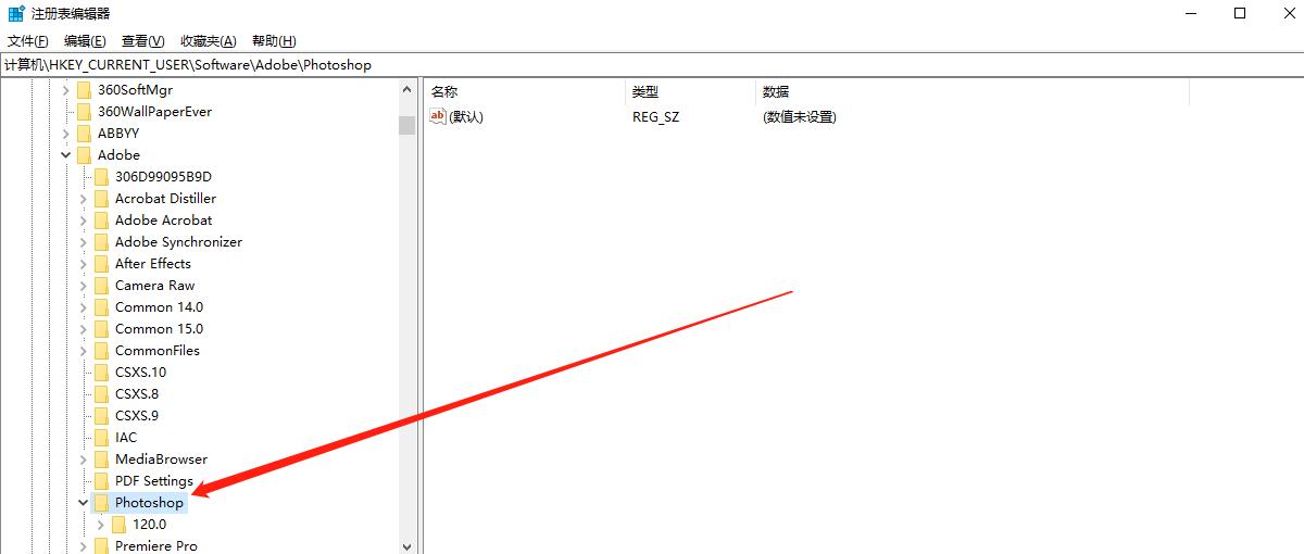 ps性能首選項(xiàng)在哪里_ps里性能首選項(xiàng)_ps首選項(xiàng)中性能無(wú)法打開(kāi)