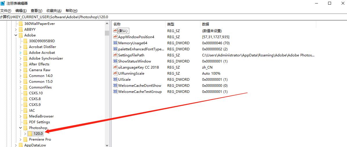 ps性能首選項(xiàng)在哪里_ps首選項(xiàng)中性能無(wú)法打開(kāi)_ps里性能首選項(xiàng)