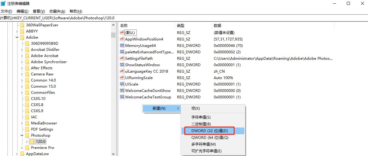 ps里性能首選項(xiàng)_ps性能首選項(xiàng)在哪里_ps首選項(xiàng)中性能無(wú)法打開(kāi)