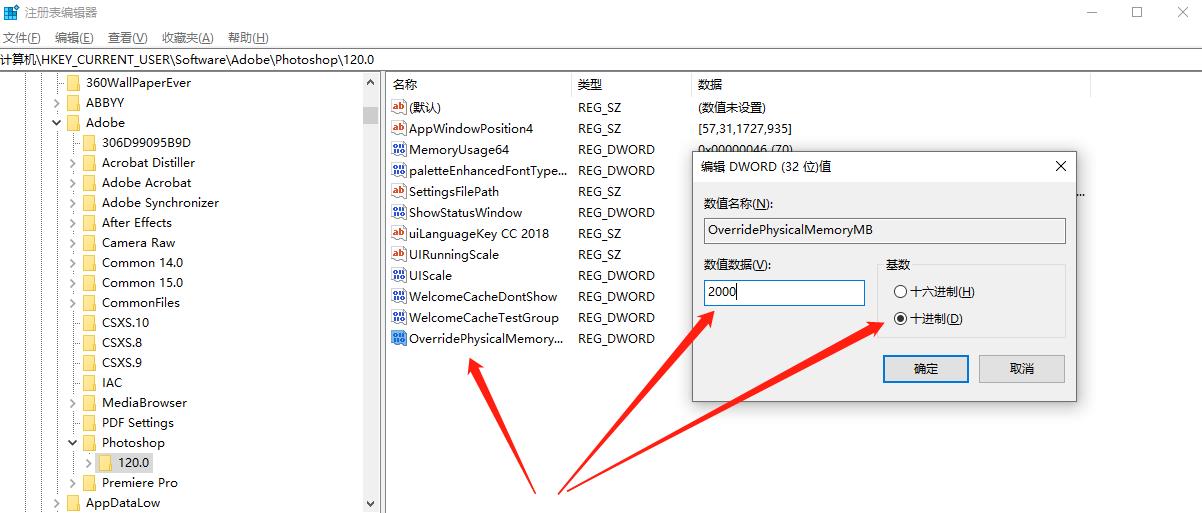 ps首選項(xiàng)中性能無(wú)法打開(kāi)_ps性能首選項(xiàng)在哪里_ps里性能首選項(xiàng)
