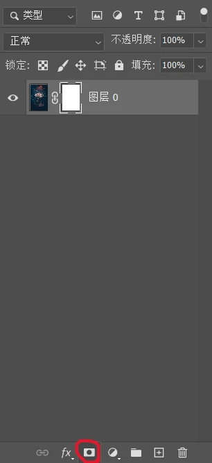 搞定蒙版，你的PS就牛啦!最全蒙版教學(xué) - 嗶哩嗶哩