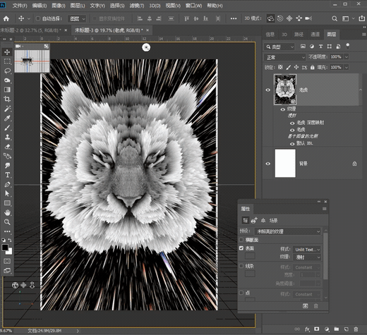 模糊背景ppt_模糊背景p圖_ps怎么模糊背景