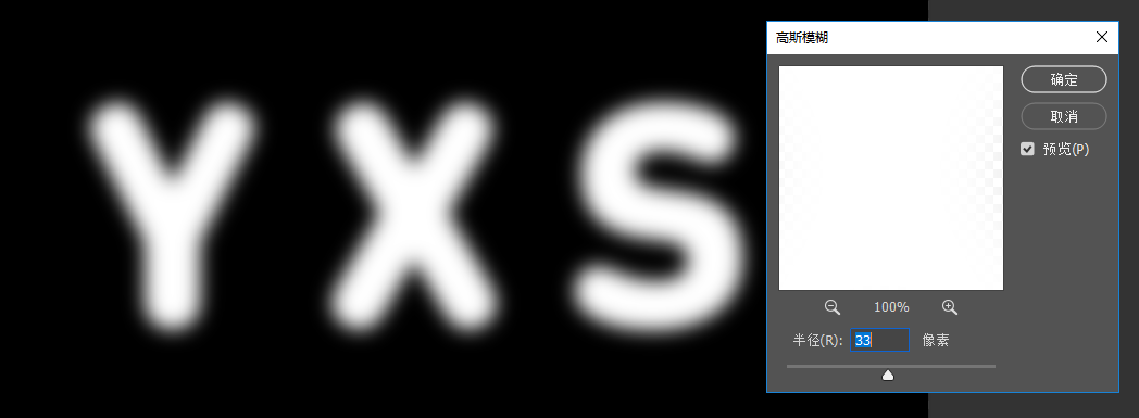 模糊背景p圖_模糊背景ppt_ps怎么模糊背景