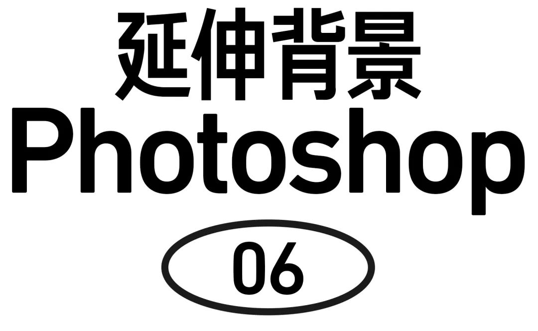 ps怎么模糊背景_模糊背景p圖_模糊背景ppt