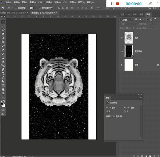 ps怎么模糊背景_模糊背景p圖_模糊背景ppt
