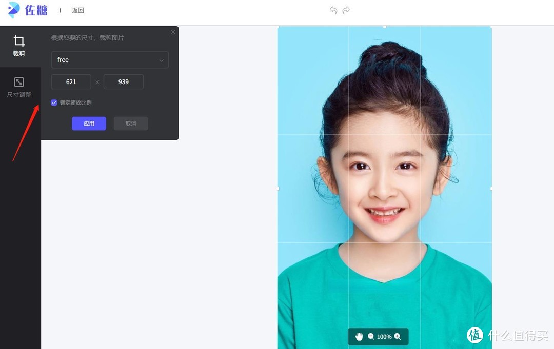 照相館用的修圖軟件是什么軟件_照相館修圖軟件有免費(fèi)下載的嗎_軟件照相館修圖用是哪個(gè)軟件