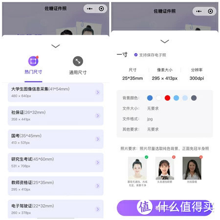 軟件照相館修圖用是哪個(gè)軟件_照相館用的修圖軟件是什么軟件_照相館修圖軟件有免費(fèi)下載的嗎