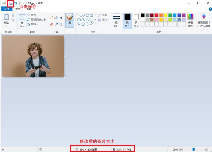 ps保存圖片太大怎么辦怎樣調小_ps保存圖片太大怎么縮小_ps保存圖片怎么改變文件大小
