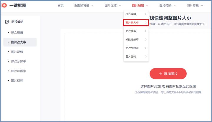 ps保存圖片太大怎么縮小_ps保存圖片太大怎么辦怎樣調小_ps保存圖片怎么改變文件大小