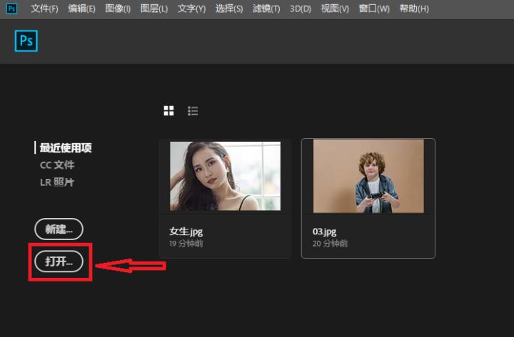 ps保存圖片太大怎么辦怎樣調小_ps保存圖片太大怎么縮小_ps保存圖片怎么改變文件大小